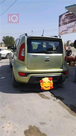 کیا سۆڵ